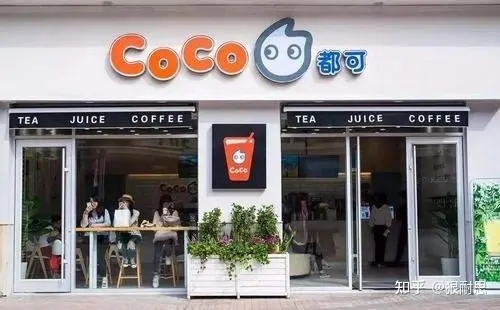财富引路人！Coco奶茶加盟助你腾飞致富人生