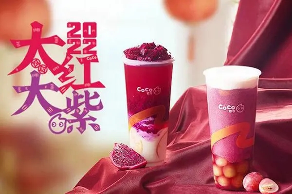 爽享美味,加盟Coco奶茶火爆致富 爽享美味,加盟Coco奶茶火爆致富
