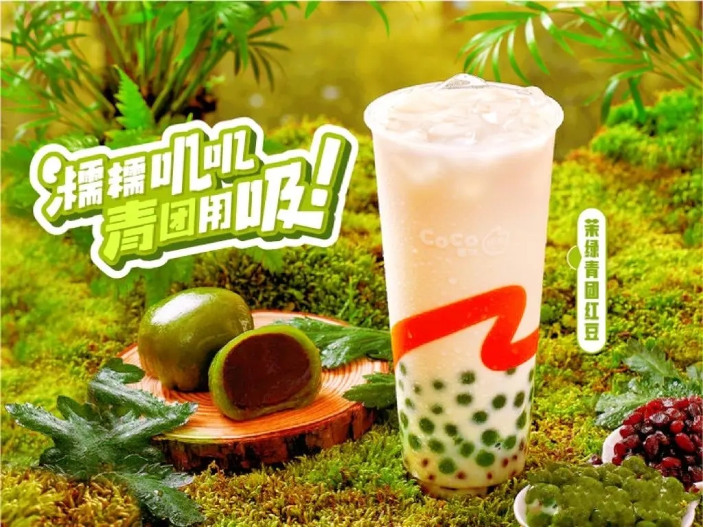 奶茶加盟品牌COCO，成就世界范围的奶茶文化