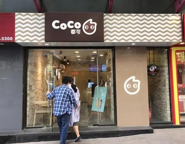 探访Coco奶茶加盟店
