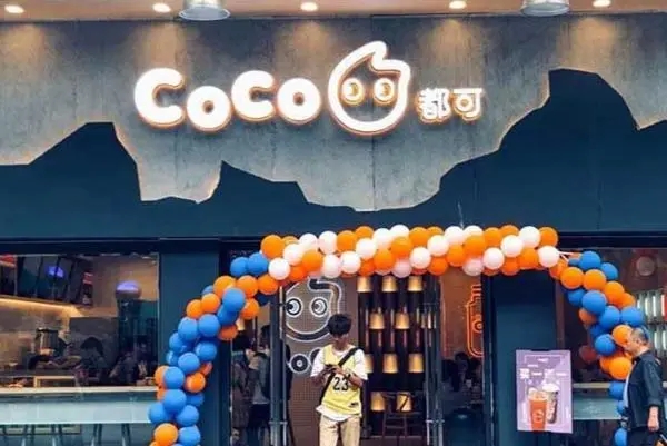 前景广阔,选择Coco奶茶无限商机 前景广阔,选择Coco奶茶无限商机