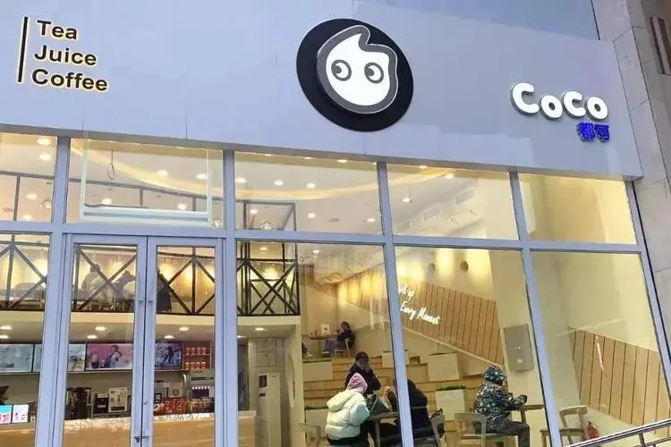 致富庄园，加入coco奶茶成就财富人生
