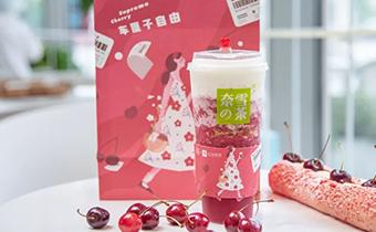 奈雪创始人彭心，找合作伙伴顺便找了个如意郎君