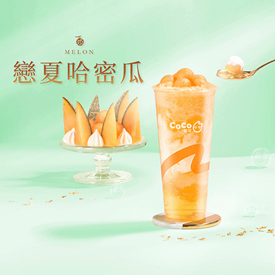 coco恋夏哈密瓜
