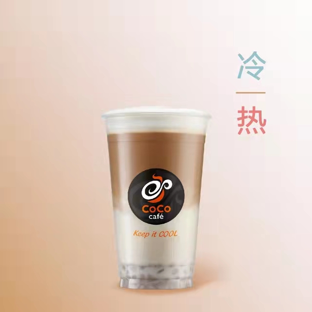 青稞拿铁咖啡