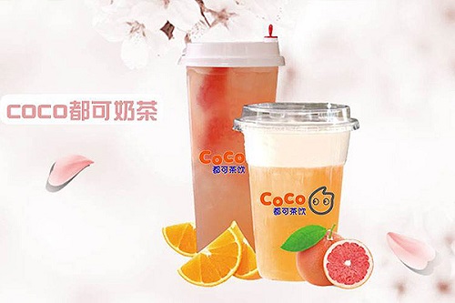 县级coco奶茶加盟吗?只需同时满足这5点即可。(图1) 县级coco奶茶加盟吗?只需同时满足这5点即可。(图1)