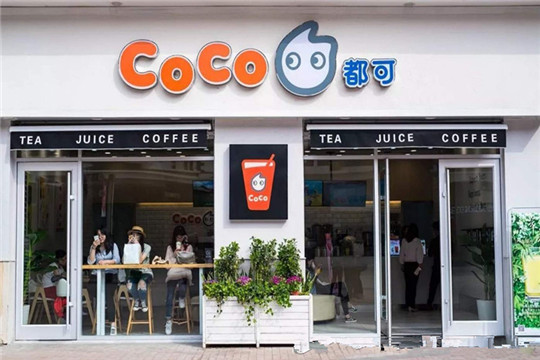 coco奶茶开业活动，这里提供几套开业促销方案值得参考(图1)