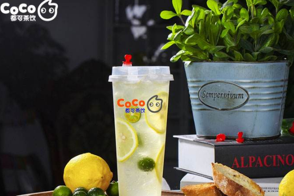 coco奶茶店襄阳加盟费,需30万成为当地大学生市场热门项目(图1) coco奶茶店襄阳加盟费,需30万成为当地大学生市场热门项目(图1)