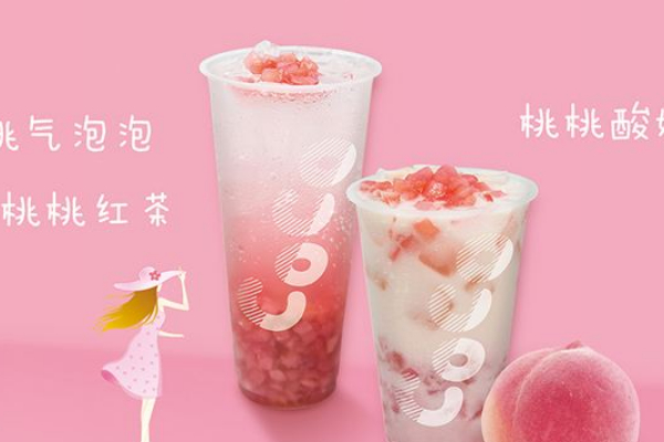 coco奶茶加盟需要150万?这个说法是真的吗?(图2) coco奶茶加盟需要150万?这个说法是真的吗?(图2)