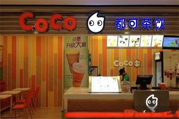 开一家coco奶茶多久回本?加盟利润曝光,竟然能高达2w+!(图1) 开一家coco奶茶多久回本?加盟利润曝光,竟然能高达2w+!(图1)