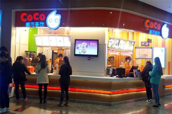 开coco奶茶要什么条件?你来提供创业的决心,coco给你不一样的明天(图1) 开coco奶茶要什么条件?你来提供创业的决心,coco给你不一样的明天(图1)
