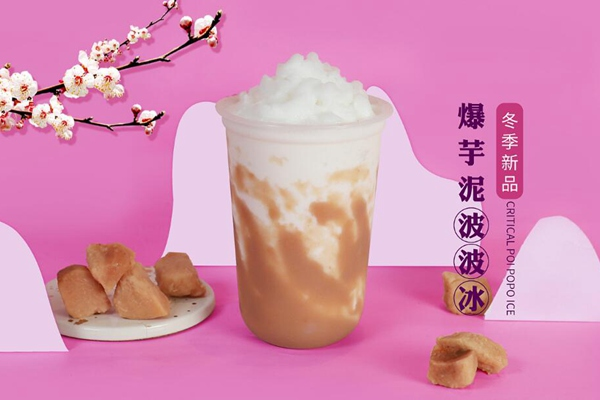 苏州开coco奶茶赚钱吗?每年净赚这个数,网友都眼红了!(图2) 苏州开coco奶茶赚钱吗?每年净赚这个数,网友都眼红了!(图2)