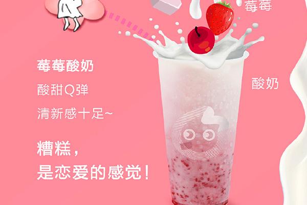 选择coco加盟可靠吗?coco奶茶加盟店一年下来能赚得多少利润?(图1) 选择coco加盟可靠吗?coco奶茶加盟店一年下来能赚得多少利润?(图1)