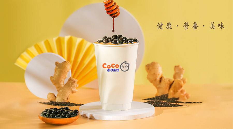 coco奶茶赚钱吗?coco奶茶官网爆出利润数据(图2) coco奶茶赚钱吗?coco奶茶官网爆出利润数据(图2)