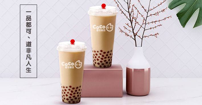 上海coco奶茶加盟条件是什么-竞争激烈靠什么“险胜”(图2)