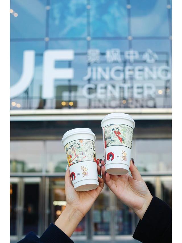 新职业新风口丨一杯奶茶里有多少甜,多少爱?(图4) 新职业新风口丨一杯奶茶里有多少甜,多少爱?(图4)