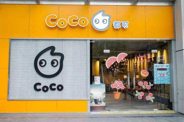 coco奶茶店加盟费多少钱?coco奶茶的每月利润如何?(图2) coco奶茶店加盟费多少钱?coco奶茶的每月利润如何?(图2)