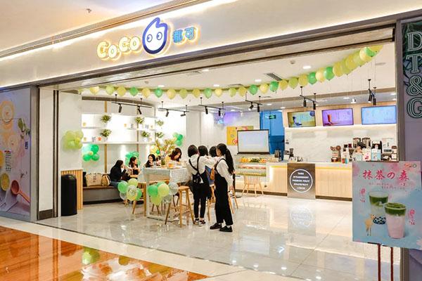西宁特色奶茶coco奶茶店在什么地方-门店位置详细公布(图2) 西宁特色奶茶coco奶茶店在什么地方-门店位置详细公布(图2)