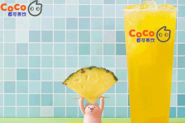 开一个coco奶茶需要满足什么样的条件? 项目在市场中的加盟要求不高(图1) 开一个coco奶茶需要满足什么样的条件? 项目在市场中的加盟要求不高(图1)