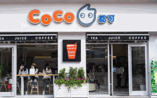 coco加盟电话多少,加盟店的产品卖得怎么样(图1) coco加盟电话多少,加盟店的产品卖得怎么样(图1)