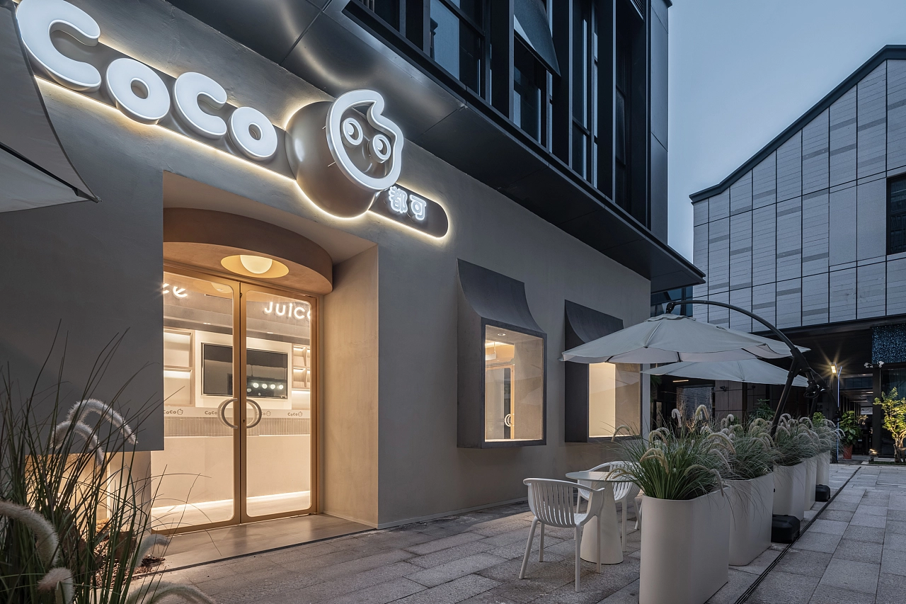 CoCo都可江阴忠义街区店(图2) 01b7c2616ce62c11013e89437d03c3.jpg