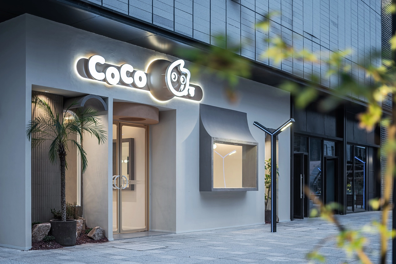 CoCo都可江阴忠义街区店(图6) 010117616ce62b11013e89438033d3.jpg