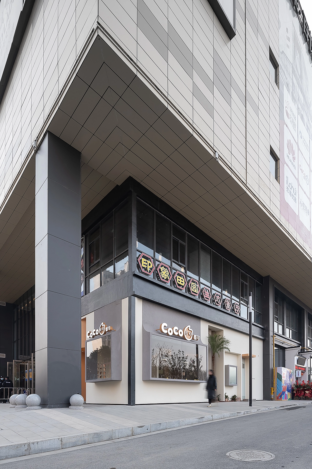 CoCo中梁百悦城店(图17) 01646960c8554a11013eaf703f2ee1.jpg