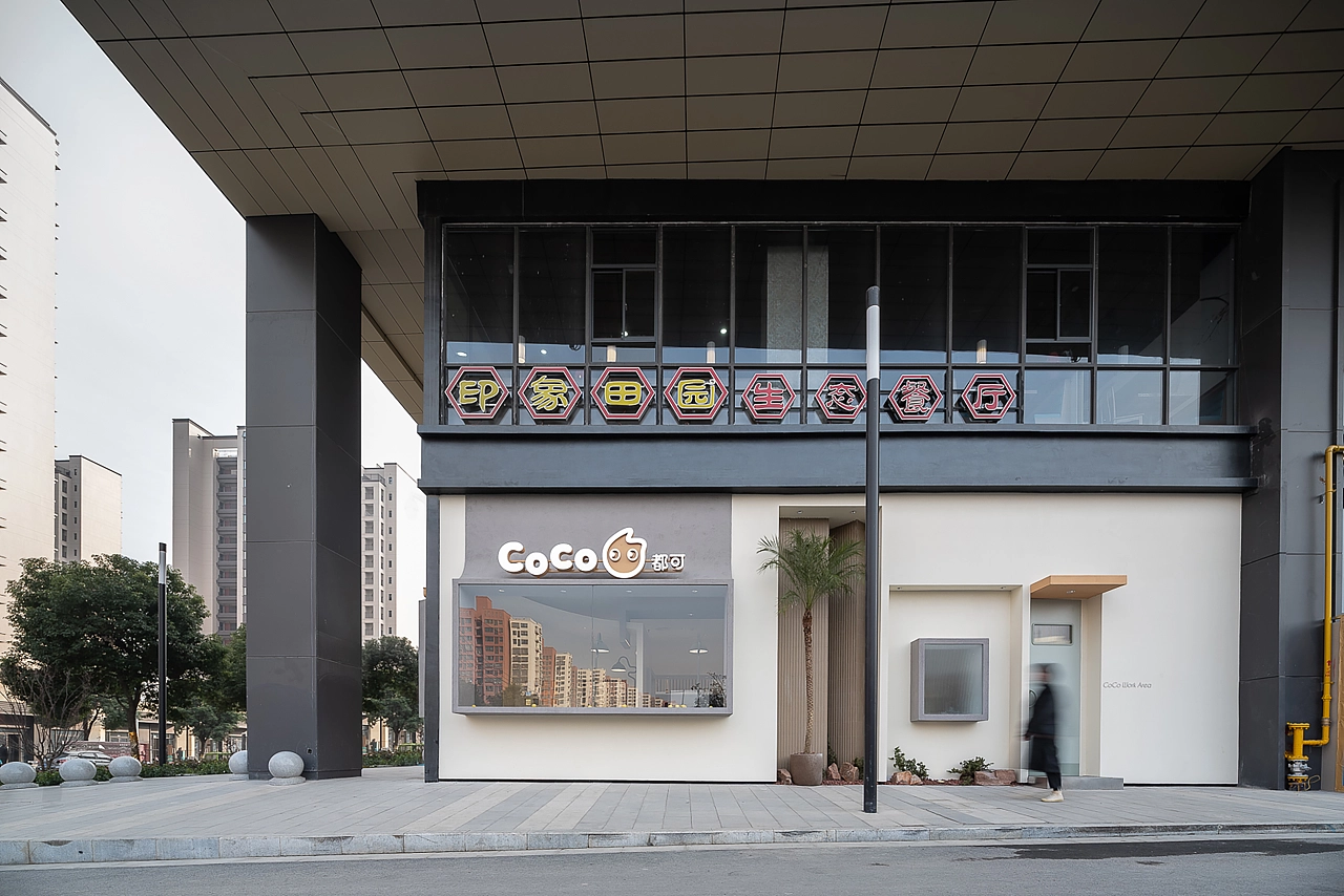 CoCo中梁百悦城店(图18) 01063e60c8554a11013f47206a60fd.jpg