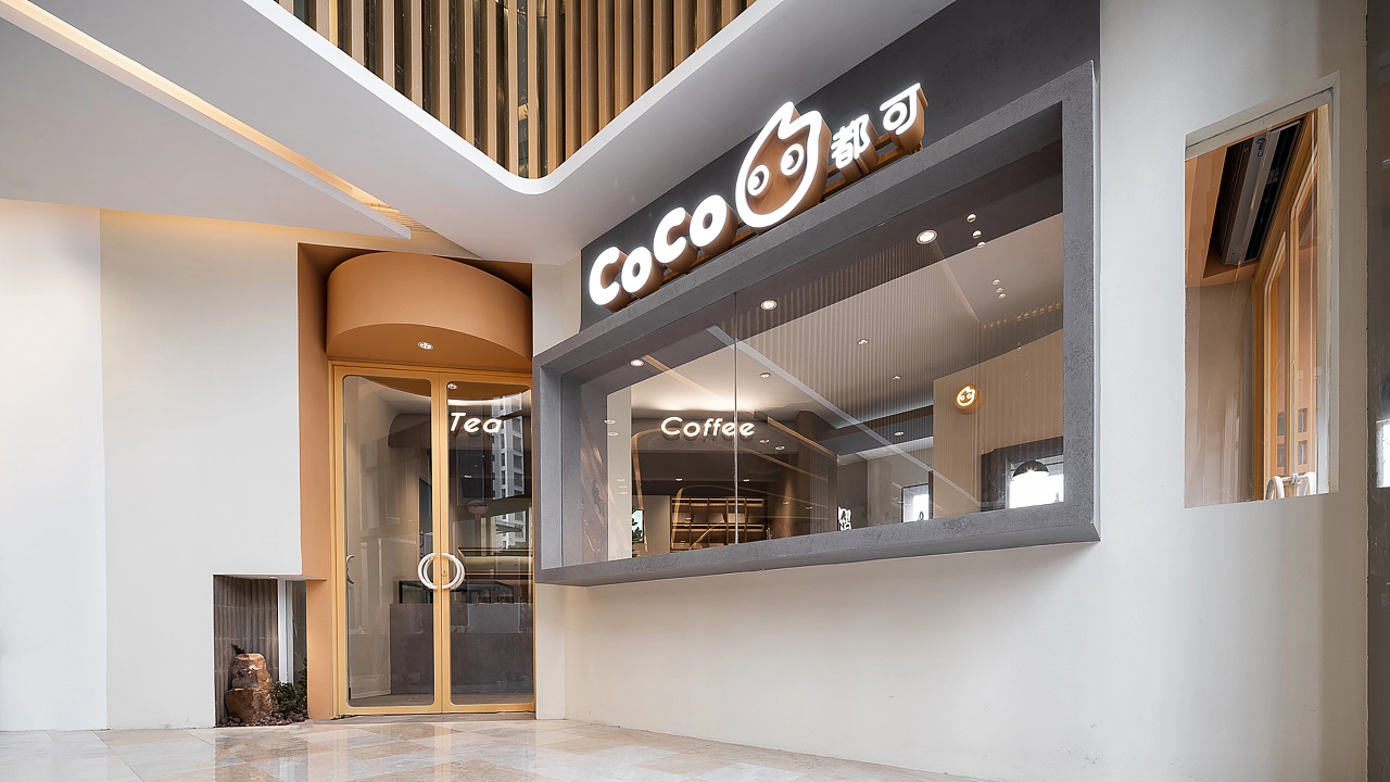CoCo中梁百悦城店(图19) 0106f160c8554b11013eaf705a3931.jpg