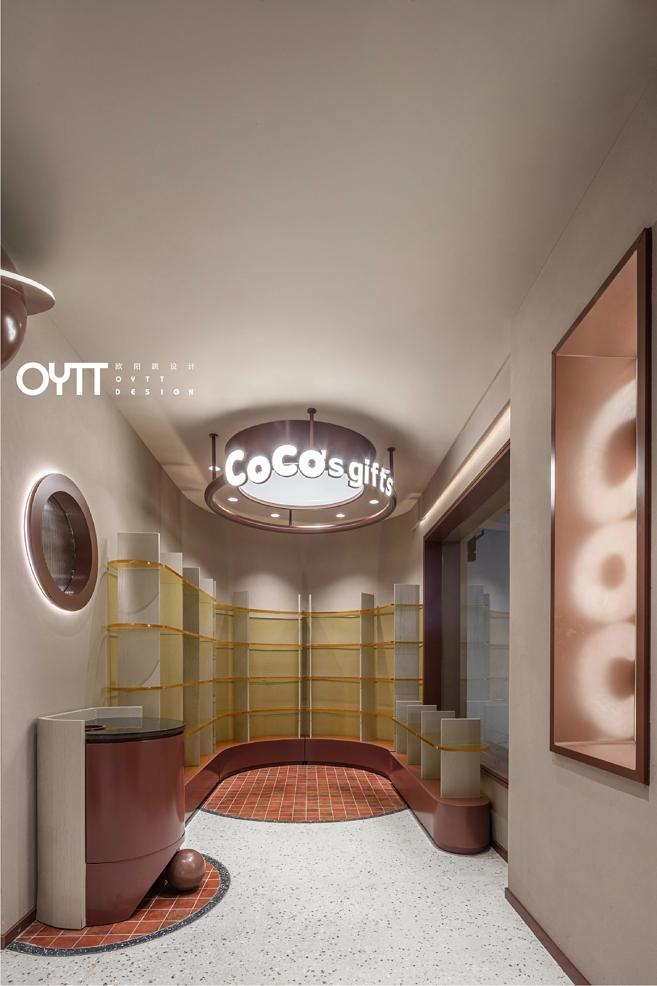 CoCo观前街一店(图3) 01d4655f87049911013f311030a27c.png