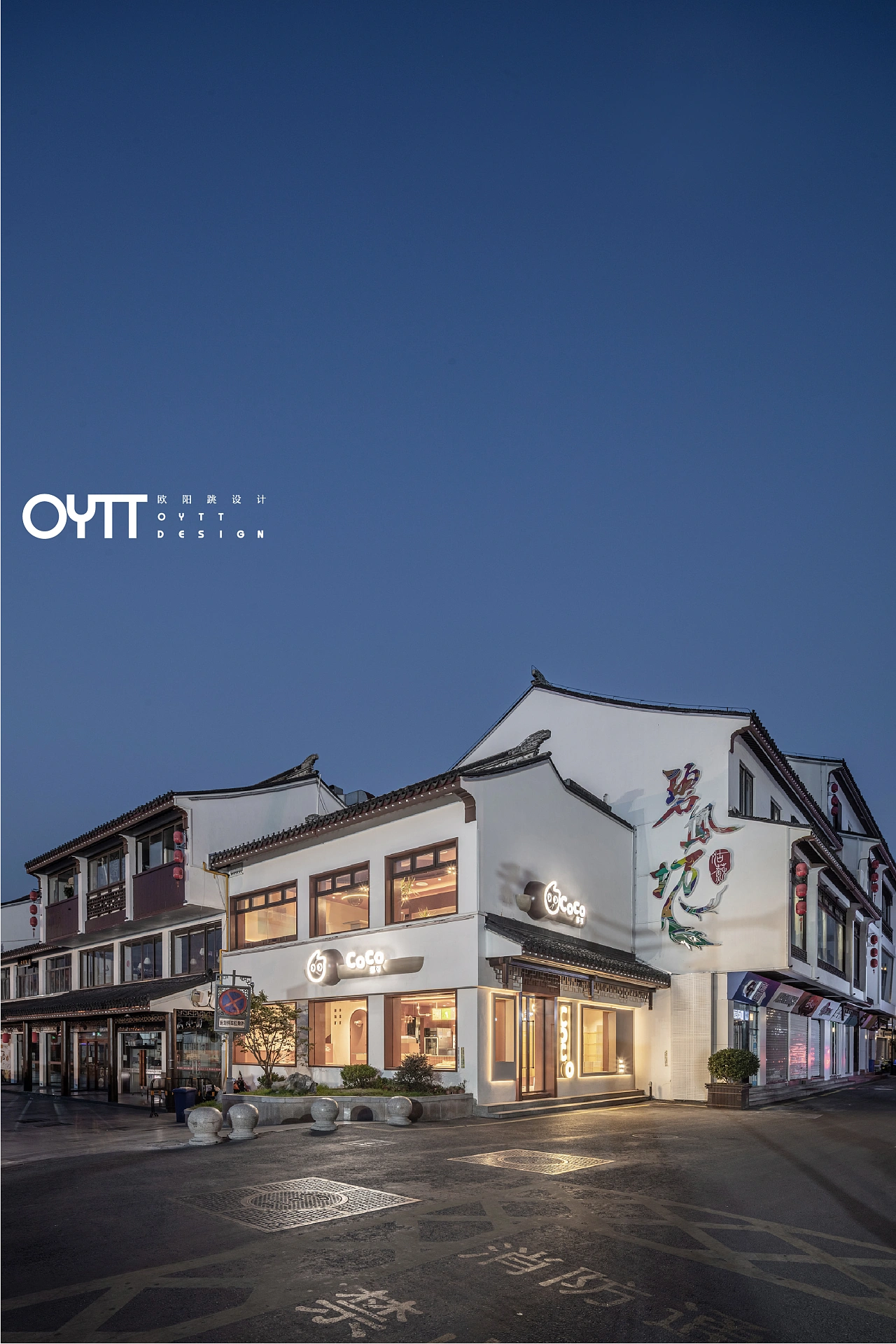 CoCo观前街一店(图2) 0172525f87049a11013f3110ab4912.png