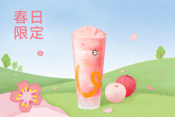 coco都可加盟热线电话