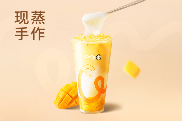coco奶茶加盟官方网