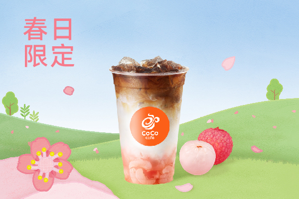 coco都可加盟费明细