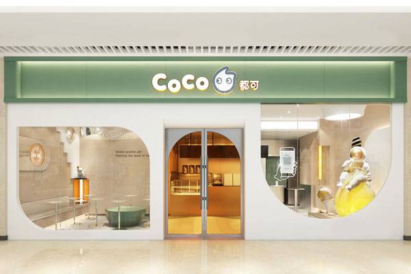 coco奶茶店加盟费大概多少钱