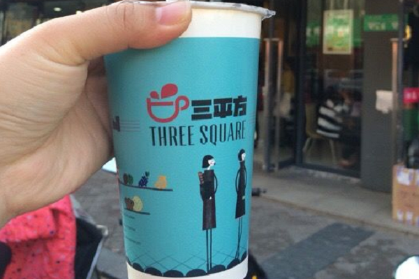 三平方奶茶怎么加盟,三平方奶茶加盟怎么样(图1) 三平方奶茶怎么加盟