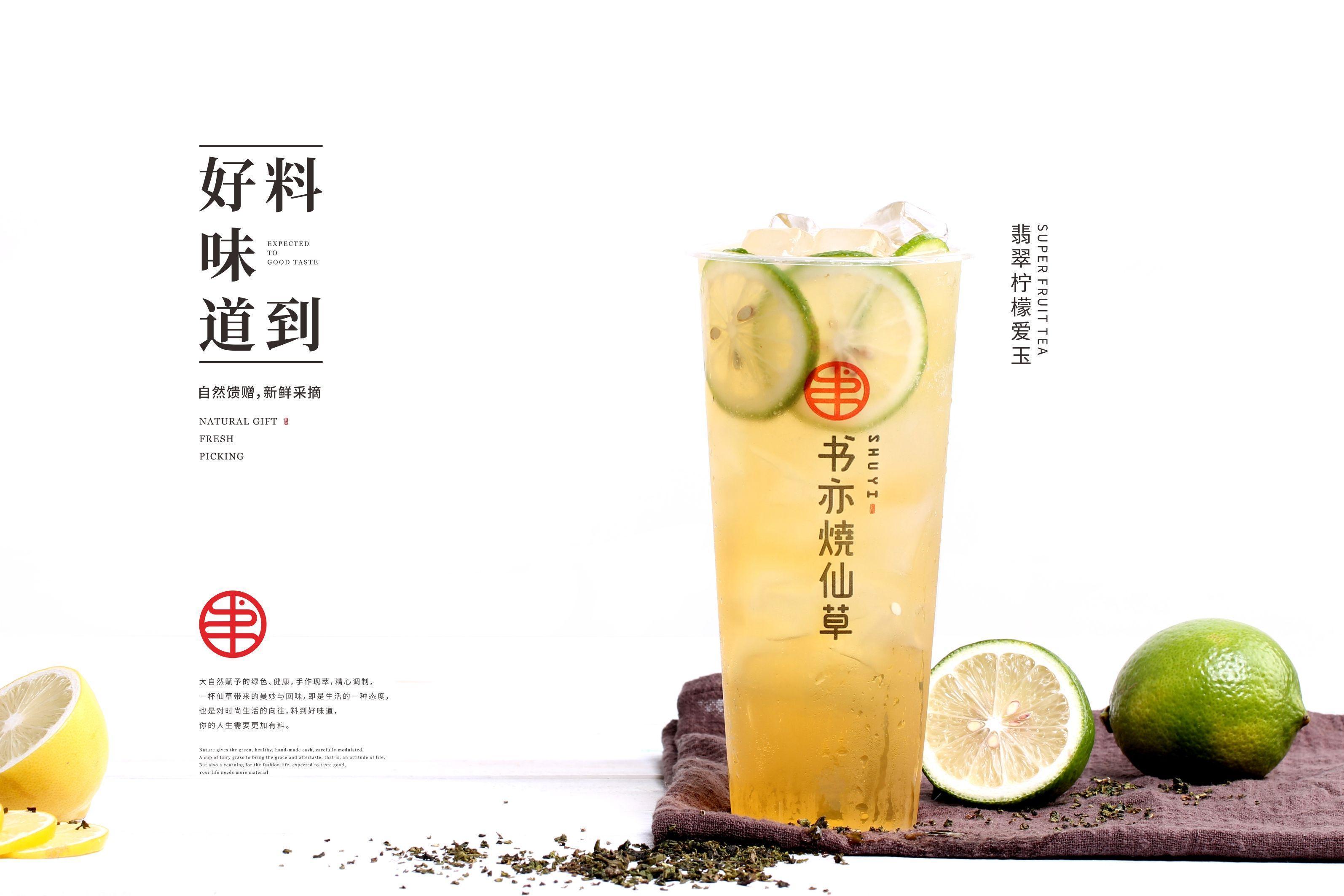 coco都可奶茶怎么加盟,coco都可奶茶加盟官方网站(图1) coco都可奶茶怎么加盟
