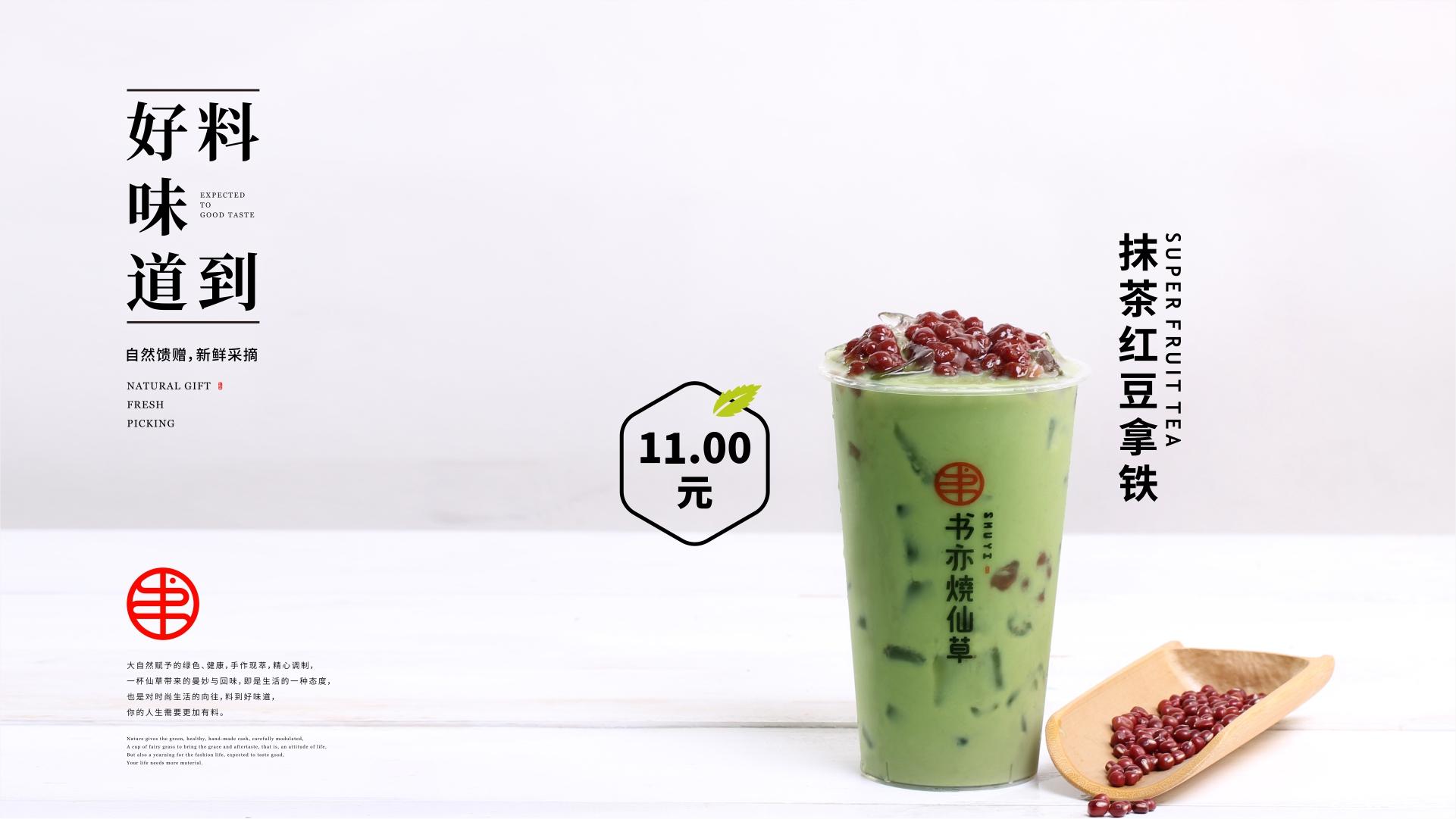 coco都可奶茶加盟费多少,coco都可奶茶加盟官网(图2) coco都可奶茶加盟费多少