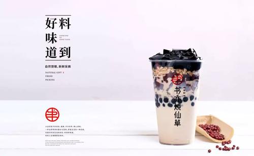 coco都可奶茶可以加盟吗,coco都可奶茶加盟费大概要(图3) coco都可奶茶可以加盟吗