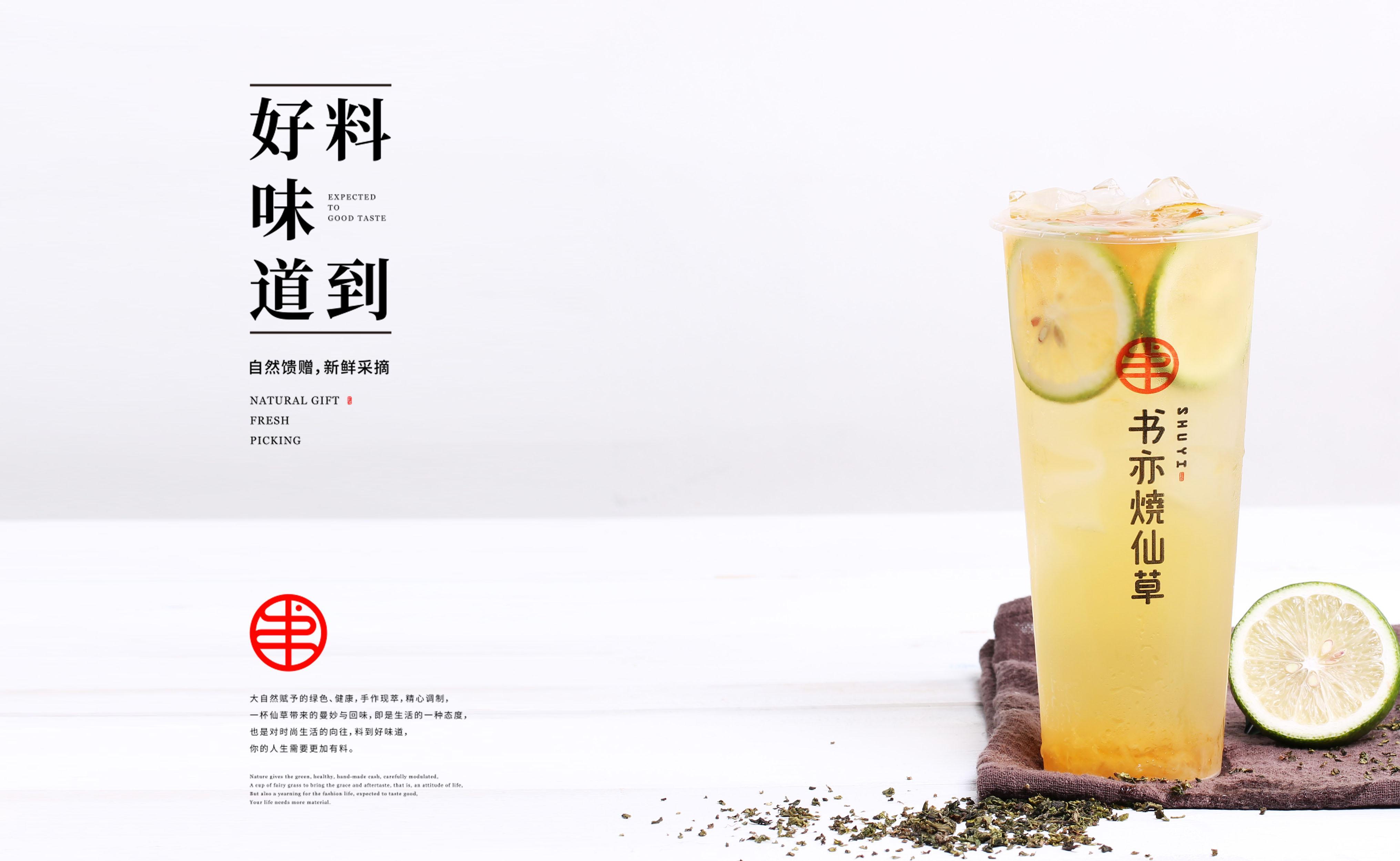 coco都可奶茶奶茶加盟条件有哪些,2021奶茶加盟排行(图2) coco都可奶茶奶茶加盟条件有哪些