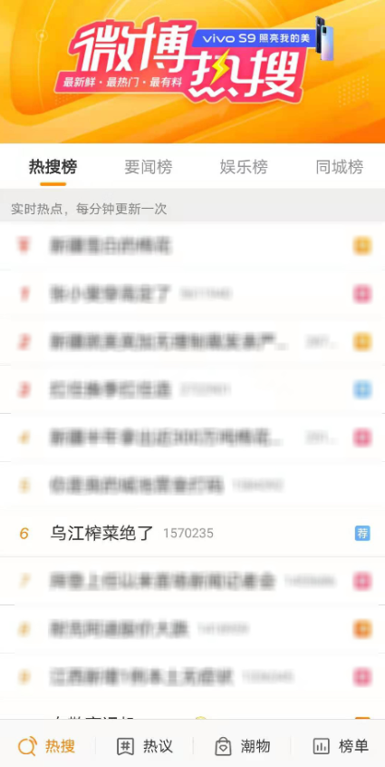 乌江的榨菜最近又火了!(图1) 乌江的榨菜最近又火了!