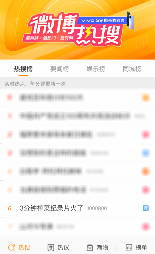 乌江的榨菜最近又火了!(图2) 乌江的榨菜最近又火了!