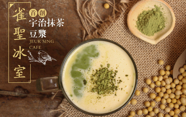马伊瑛道歉后,郑凯也踩雷了吗?代言奶茶品牌(图2) 马伊瑛道歉后,郑凯也踩雷了吗?代言奶茶品牌被加盟者起诉