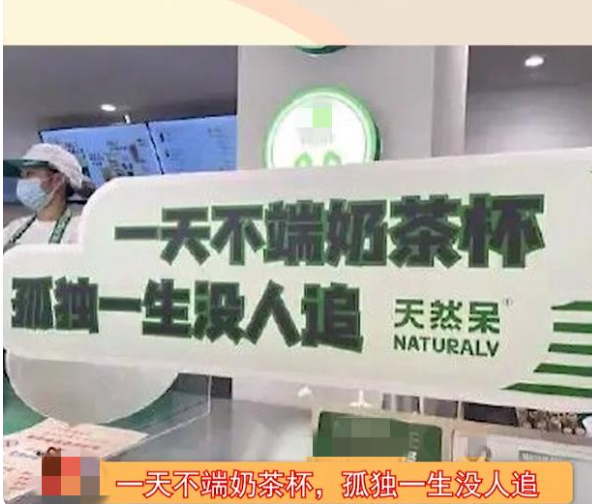 关晓彤奶茶店标语引网友不满:着实太过分了(图1) 关晓彤奶茶店标语引网友不满:着实太过分了