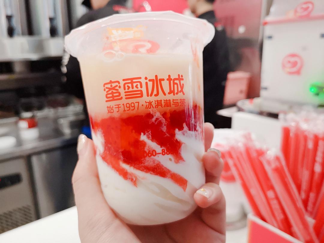 便宜居然成了原罪,蜜雪冰城有什么错? 便宜居然成了原罪,蜜雪冰城有什么错?