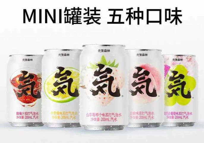 奶茶是近年来大消费行业的热门赛道之一 奶茶是近年来大消费行业的热门赛道之一