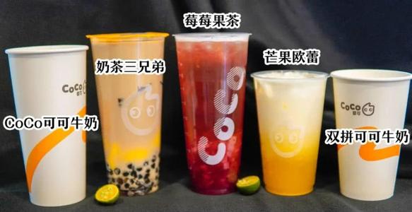 奶茶店还有假？超21家假coco奶茶店被罚