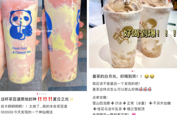 没有攻略,就像裸奔,喝奶茶也要看攻略 没有攻略,就像裸奔,喝奶茶也要看攻略