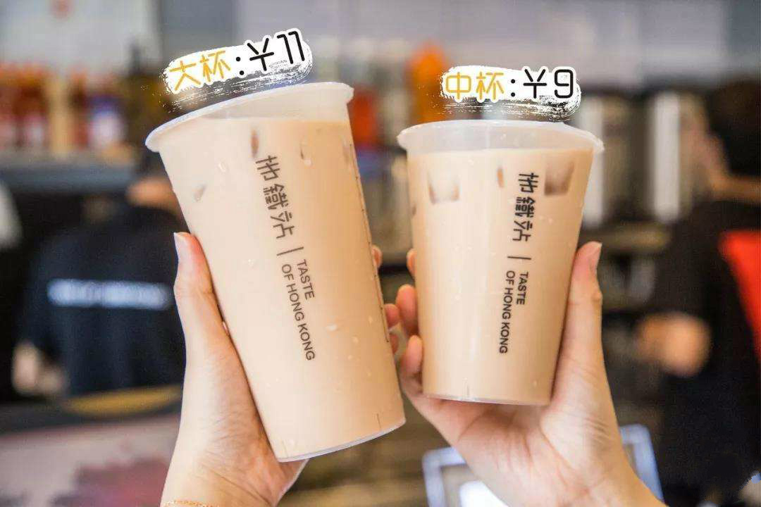 体重不会因为少喝一杯奶茶而减轻,但是快乐会 体重不会因为少喝一杯奶茶而减轻,但是快乐会