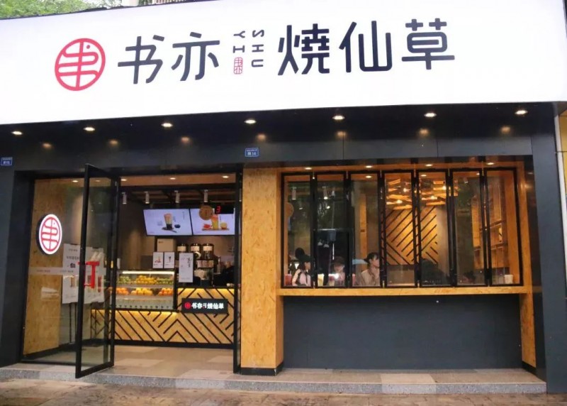 coco都可奶茶开店注意事项 coco都可奶茶开店注意事项